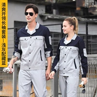 Освежающий лонгслив, нарукавники, комплект