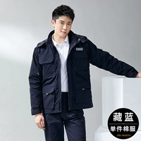 Избранная модель расширения - [Pure Cotton с этикеткой] Съемная ватная куртка Top - Nagging Blue