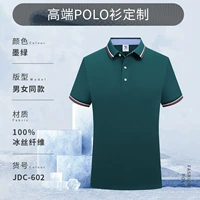 [Кровавый воротник+ледяной клетчаток] Темно-зеленый JDC602