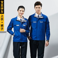 【Чистый хлопок сгущенным】 Принцесса синий с серым топом + брюки-JGYJ-6901