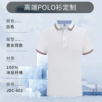 [Blossal воротник+ледяное волокно] White-JDC602