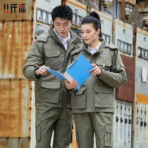 Зимняя утепленная куртка для работы