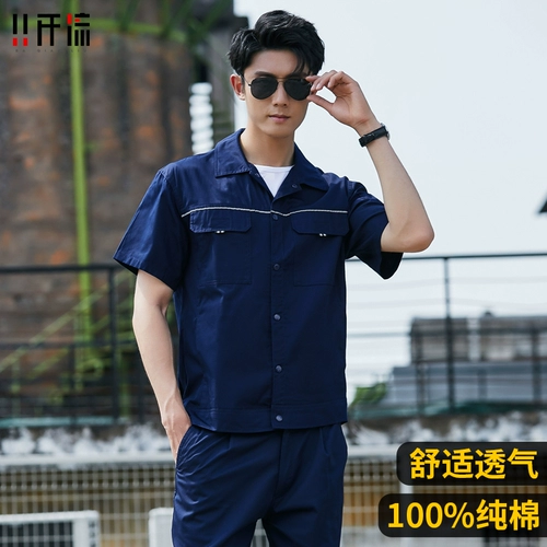 Хлопковый летний комбинезон, тонкий дышащий лонгслив