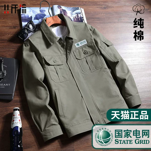 Товары от 八仟流旗舰店