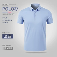 【Высококачественное ледяное волокно】 светло-голубое NS99029