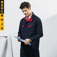 【Чистый хлопок сгущенным】 Диан Блю с красной топ-джидж-6901