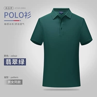 [Высококачественная динамическая жемчужная земля] Emerald Green -cyjd-33902