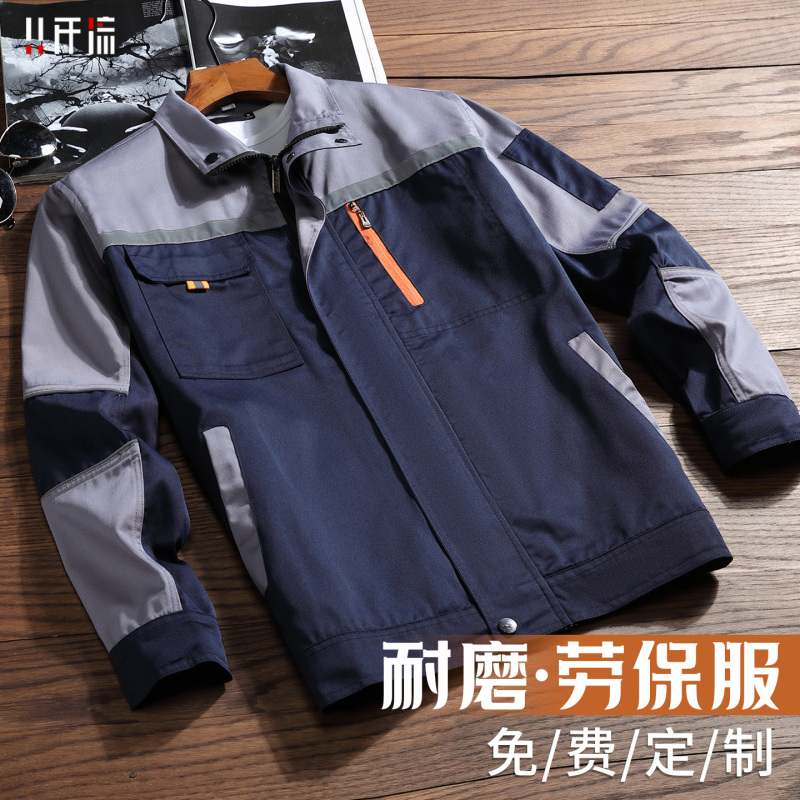 Work Clothes Men's Protective Clothing Wear-Resistant 2026 New Spring and Autumn Auto Repair Shop Clothes Engineering Maintenance Tops Workwear Jackets Work Clothes Men's Protective Clothing Wear-Resistant 2026 New Spring and Autumn Auto Repair Shop Clothes Engineering Maintenance Tops Workwear Jackets