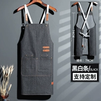 Черно-белые полосы FM-181