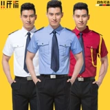 Летняя рубашка, летняя одежда, комбинезон подходит для мужчин и женщин, униформа, короткий рукав