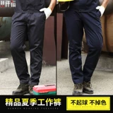 Демисезонные износостойкие рабочие штаны для работы