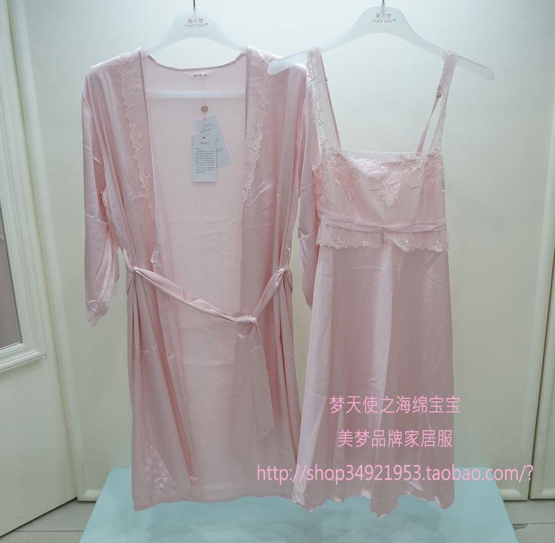 Peignoir jeunesse SWEET DREAM - Ref 594969 Image 49