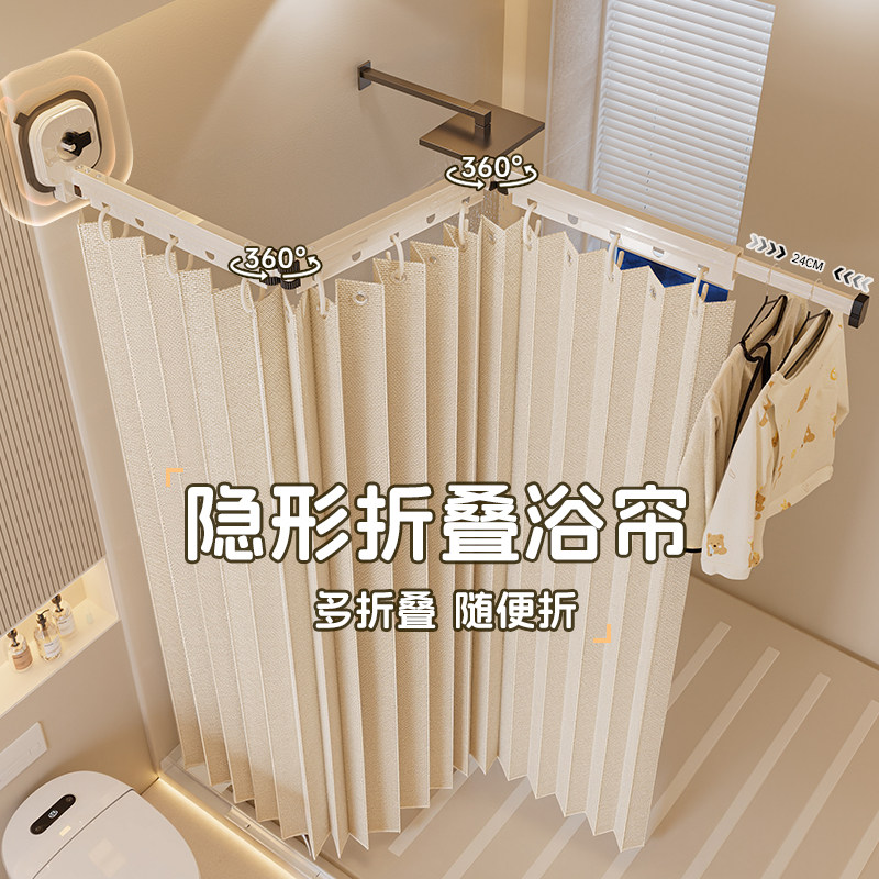 帘帘好运折叠浴帘,卫生间隔断神器,你值得拥有吗?-浴帘-淘宝好物网
