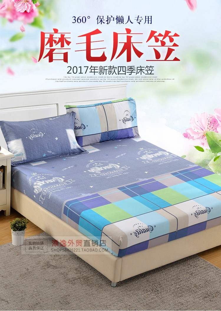 Giường Tấm trải giường đơn Simmons bảo vệ che bụi phủ nệm 1.8m1.5m1.2m hoạt hình chống trượt - Trang bị Covers Ga phủ giường