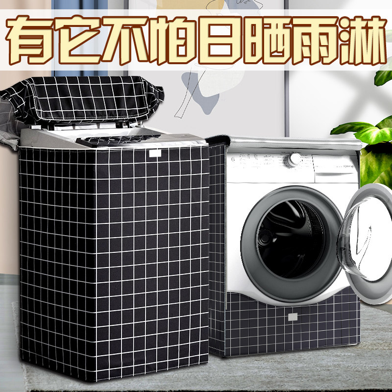 Drum washing machine cover waterproof sunscreen cover cloth Haier washing machine cover cover open cover automatic universal dust cover