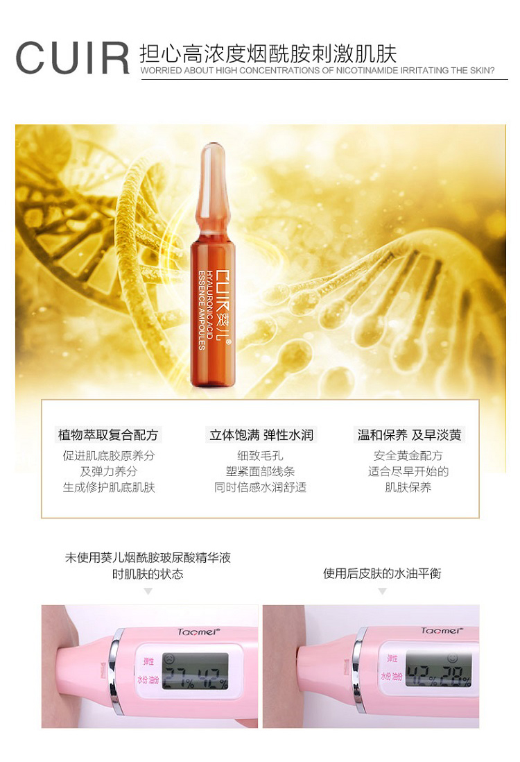 Shao Xiao nợ nhà làm đẹp với cùng một đoạn Xiaoan chai niacin hyaluronic axit hydrating làm sáng tinh chất - Huyết thanh mặt tinh chất tế bào gốc