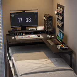 Corner Bed Desk Dormitory Top Bed Computer Desk For Home l-Bedroom College Students Writing Simple Learning Desk