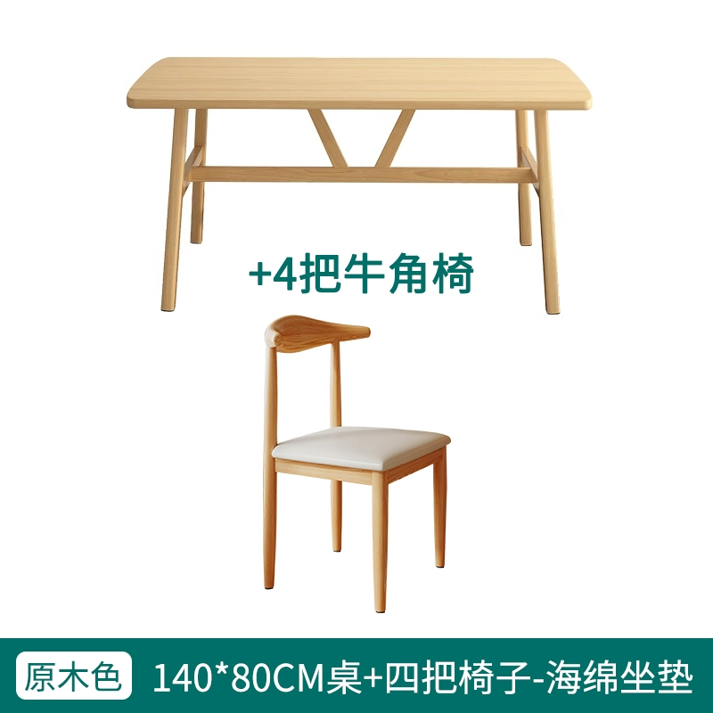 Bàn ăn cho gia đình căn hộ nhỏ hiện đại đơn giản nhẹ nhàng sang trọng màu gỗ nguyên khối bàn ăn cho thuê phòng phục vụ bàn thương mại bàn ăn gỗ tự nhiên bộ bàn ăn thông minh 