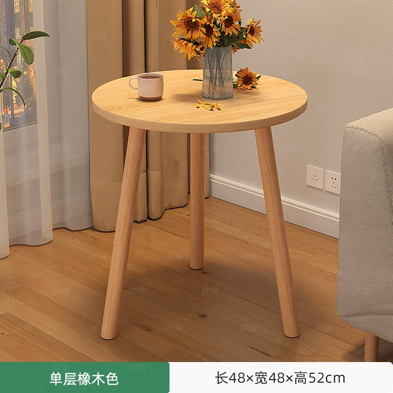 Bàn tròn nhỏ bàn cà phê Bắc Âu nhà đơn giản ghế sofa phòng khách bên bàn phòng ngủ bàn cạnh giường ngủ ban công bàn trà bàn nhỏ 