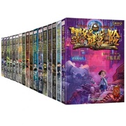 墨多多谜境冒险阳光版单册任选