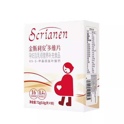 斯利安活性叶酸多维片孕妇全孕期复合维生素女士孕妇专用60片