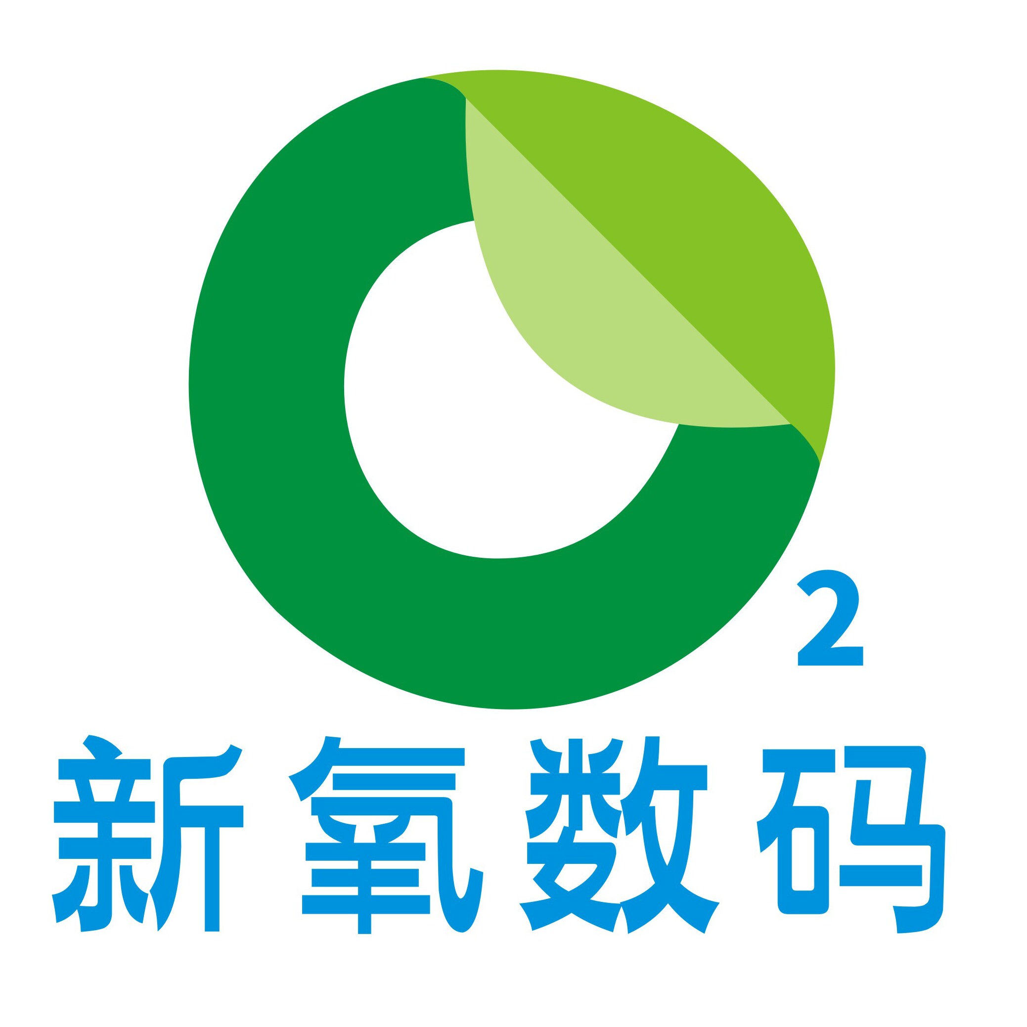 新氧数码