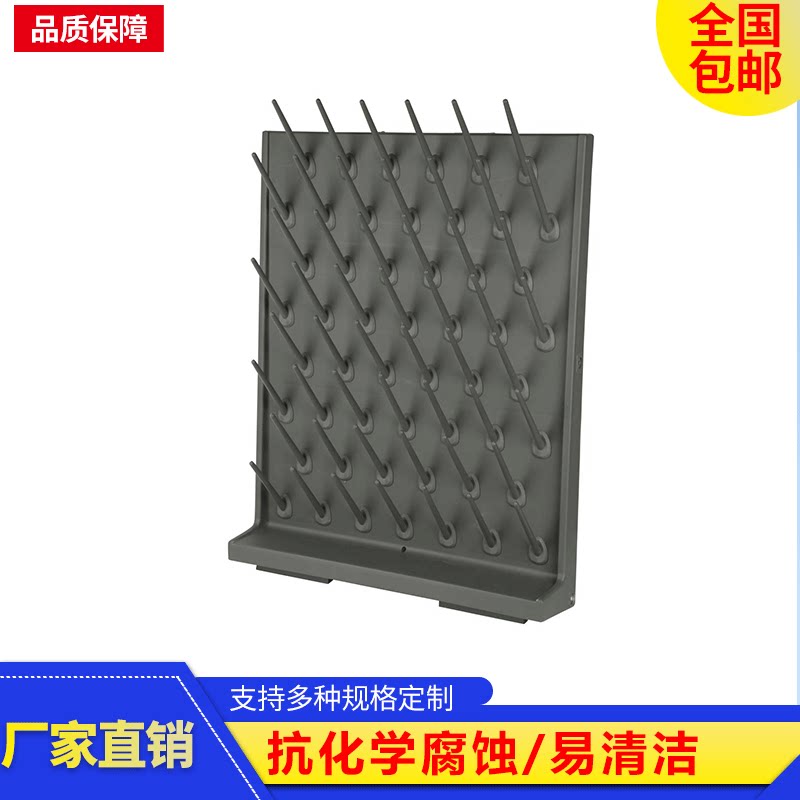 Laboratory PP drip rack 27 bar assay room drip rack edge table reagent rack utensil drain rack burning cup holder