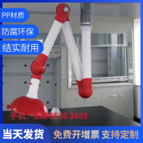 Laboratory universal suction hood exhaust hood laboratory three-section pp suction hood mobile ventilation exhaust hood Vientiane cover