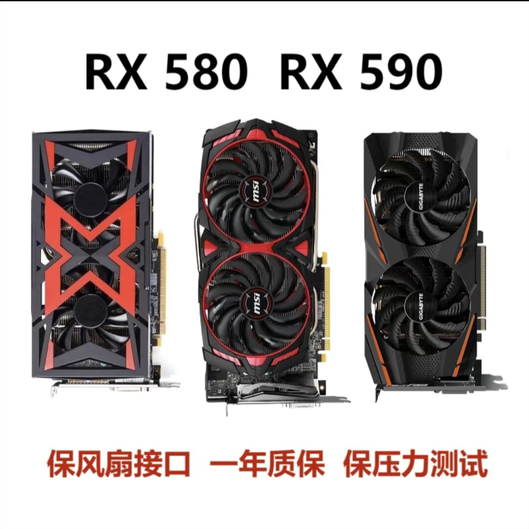 Графическая карта RX580 2060 2080 3060 4060 графическая карта 750ti графическая карта 705 Изображение 1