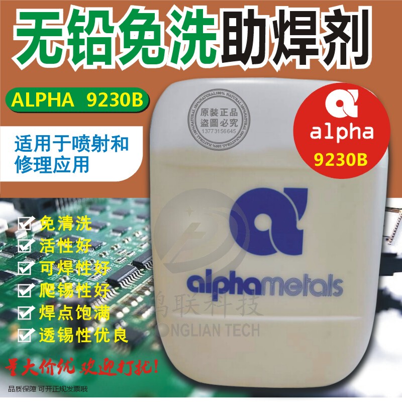 Original Genuine Alpha Lead-Free 9230B Flux S64 No-Clean Environmentally Friendly Rosin Liquid Soldering Liquid
