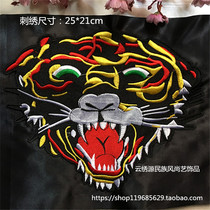 Ethnic style three-dimensional exquisite tiger head machine embroidery piece ()