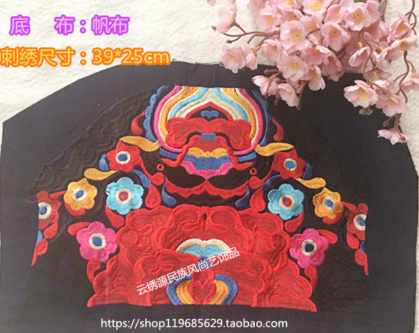 Pure cotton canvas machine embroidery embroidery accessories physical photo