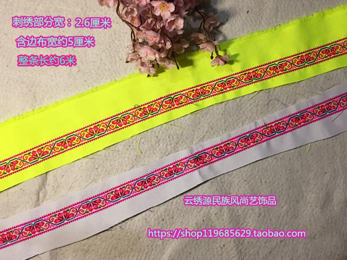 Machine embroidery embroidery cross stitch long strip lace accessories 2 6 cm wide in kind photo to sample custom