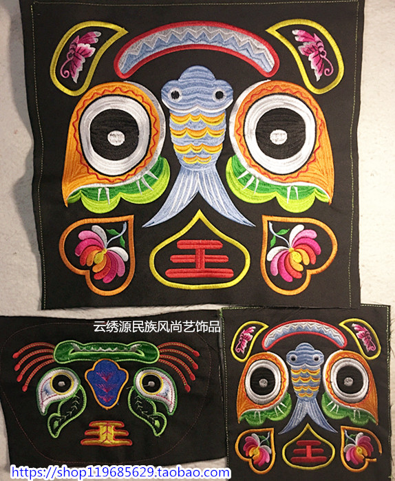 Machine embroidery embroidery piece tiger head Wang word embroidery multi-model optional physical photo All kinds of handmade DIY accessories