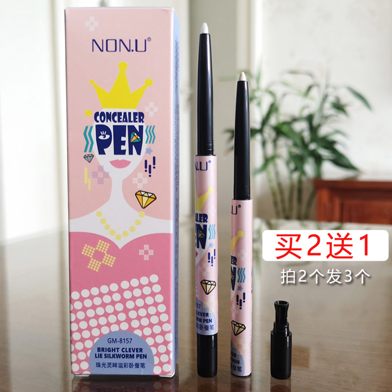 Pensmiths pearls Pearls Pearls Iridescent High Light Stick Sleeper Pen Female Eye Makeup Netting Red Conflate Pen Shiny Pen Shiny Pencil Sharpened Pencil Knife