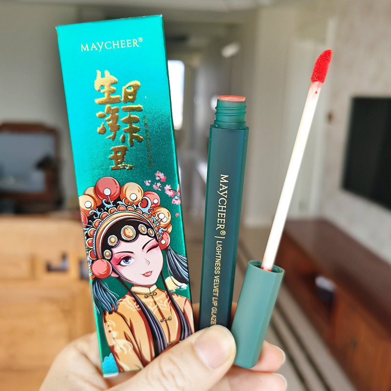 Beauty Sie's lip glazed female velvet foggy face matte with small crowdbrand mouth red waterproof lip gloss not to be nourished