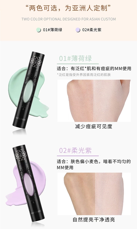 Allure Yiren Huarong Set Liquid Foundation Isolation Cream Kem che khuyết điểm Giữ ẩm lâu dài Kem lót trang điểm cho da khô Làm sáng màu da - Nền tảng chất lỏng / Stick Foundation