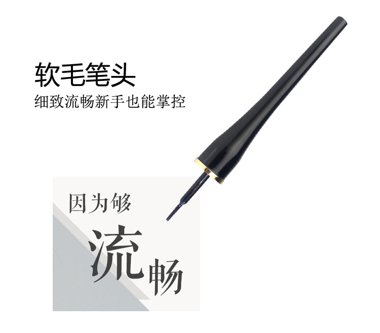Yi người kẻ mắt bút không thấm nước không nở đầu mềm kéo dài cho người mới bắt đầu mát đen chống mồ hôi chính hãng eyeliner 3ce