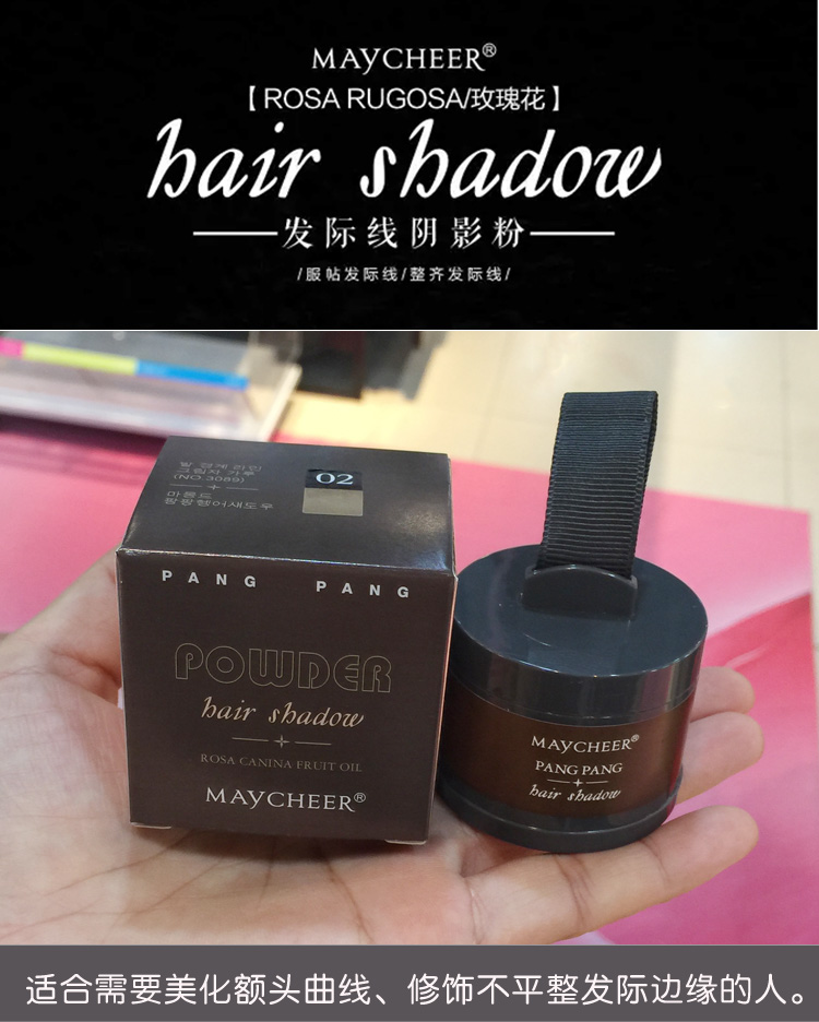 Vẻ đẹp đích thực 茜 trẻ em chân tóc bóng bột chân tóc bột điền đầy dấu vết hiện vật sửa đổi rộng trán highlight trang điểm