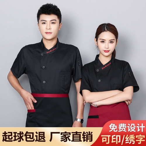 Шеф-повара Работа в одежде летняя мужская кухонная одежда с короткими рукавами