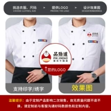 Летний лонгслив для работы, чай с молоком, короткий рукав