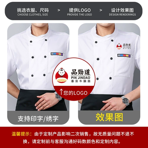 Летний лонгслив для работы, чай с молоком, короткий рукав