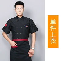 Черный топ с короткими рукавами