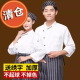 Лонгслив для работы, демисезонный пуховик подходит для мужчин и женщин