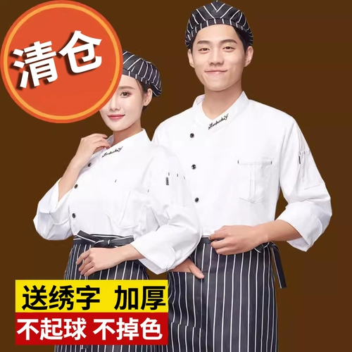 Лонгслив для работы, демисезонный пуховик подходит для мужчин и женщин