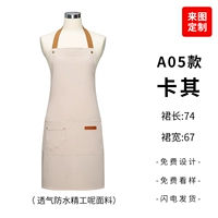 A05 тонкая работа-хаки