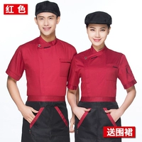 Красный фартук, короткий рукав