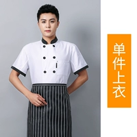 Белый топ с короткими рукавами