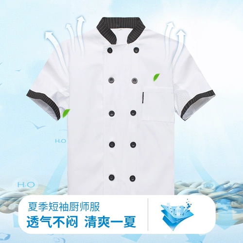 Комбинезон для работы, лонгслив, рабочая одежда, короткий рукав