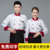 Летняя униформа для работы, лонгслив, короткий рукав